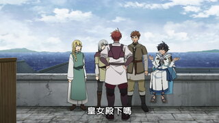 第12集