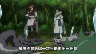第2集