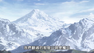 第3集