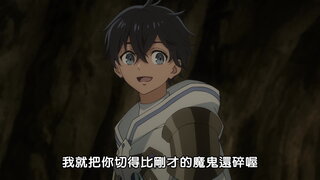 第8集