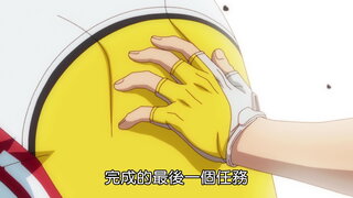 第16集