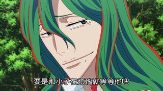 第19集