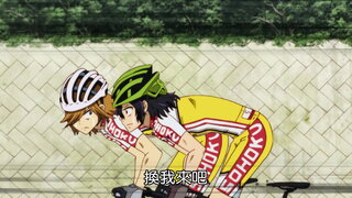 第3集