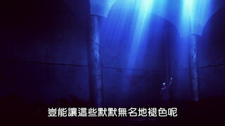第0集