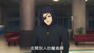 第2集
