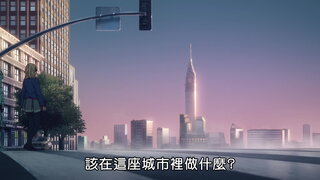第3集