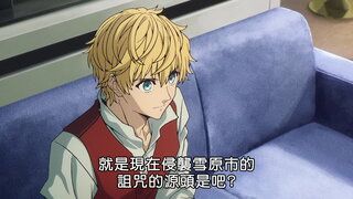第8集