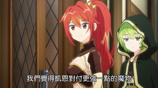 第2集