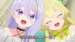 第3集