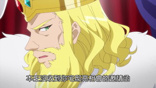 第5集