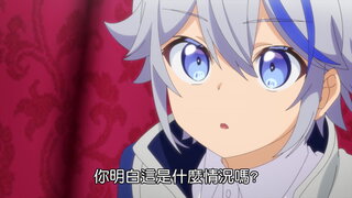 第6集