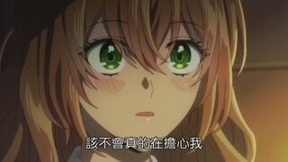 第11集