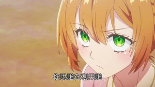 第4集