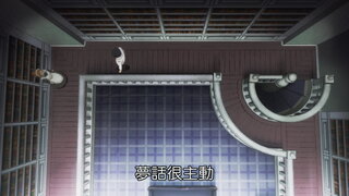 第6集