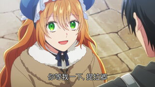 第7集