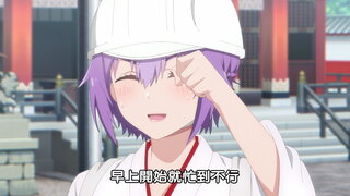 第4集