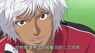 第8集