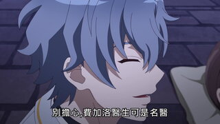 第12集