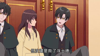 第2集