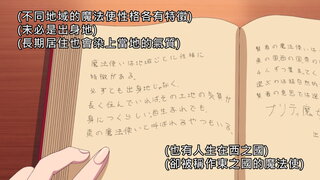 第3集