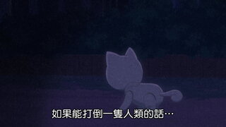 第11集