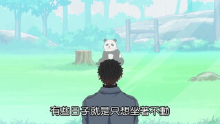 第2集