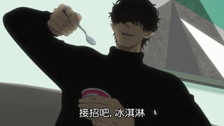 第9集