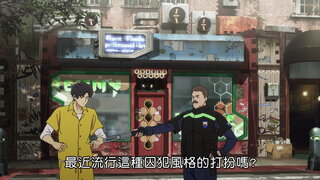 第1集
