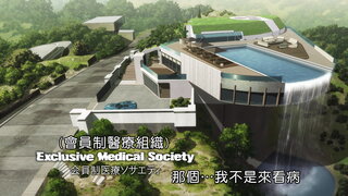 第10集