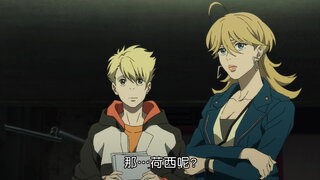 第11集