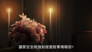 第12集