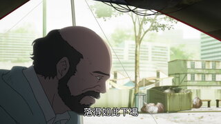 第3集