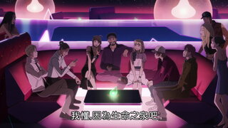 第4集