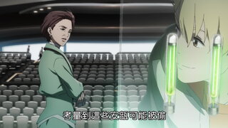 第5集