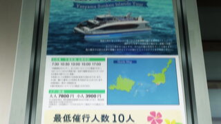 第7集