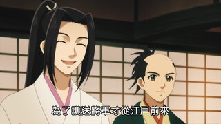第10集