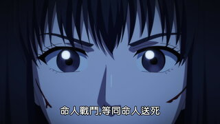第11集