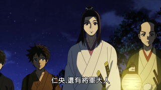 第12集