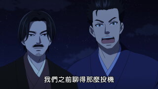 第17集