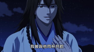 第18集