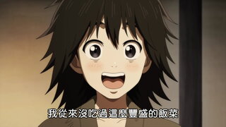 第21集