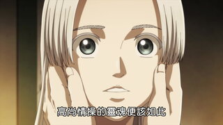 第24集