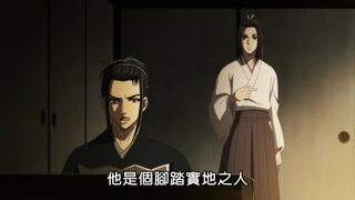 第3集