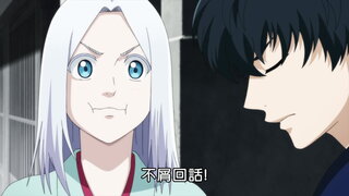 第4集