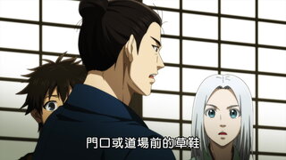 第7集