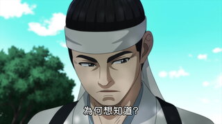 第8集