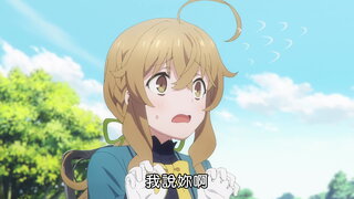 第6集