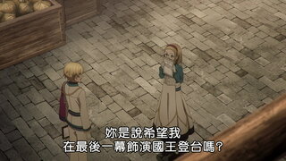第8集
