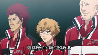 第3集