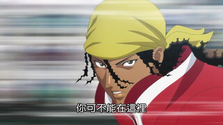 第8集